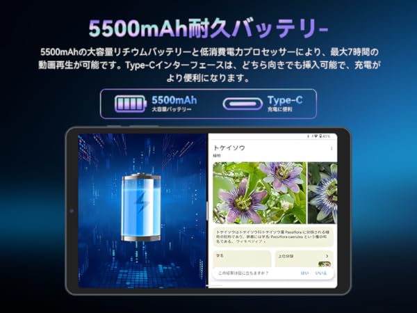 BNCF Bpad Mini SE アンドロイド 15 タブレット Amazon.co.jp: 【Android 15 タブレット SIMフリー 】BNCF Bpad