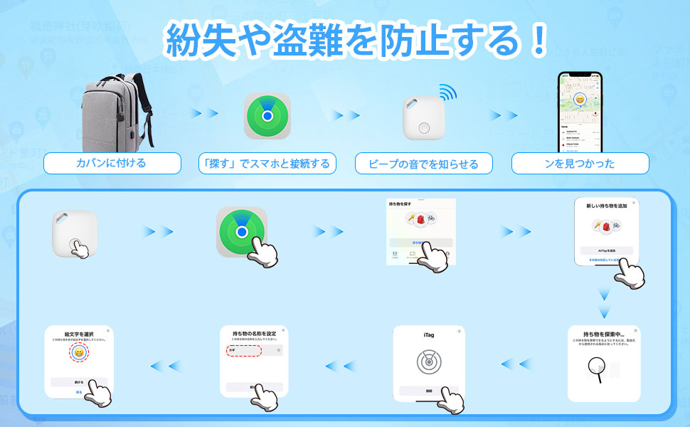 検索タグ Googleの「デバイスを探す」に対応】Android 対応 紛失防止タグ