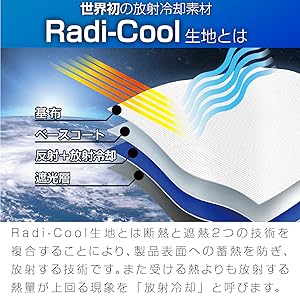 Amazon.co.jp: セイワ(SEIWA) サンシェード 最強 高遮熱 放射