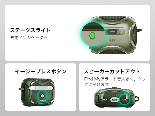 Amazon | ESR AirPods Proケース（2023/2022/2019、第2/1世代）専用
