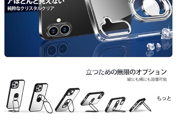 Amazon.co.jp: Rockaway iPhone 16 用 ケース スマホリング