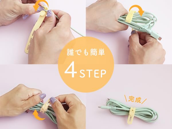 Amazon.co.jp: MOTTERU(モッテル) sofumo ソフトタッチ ケーブル