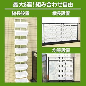 Amazon.co.jp: iimono117 ベランダ 植木鉢 引っ掛け式