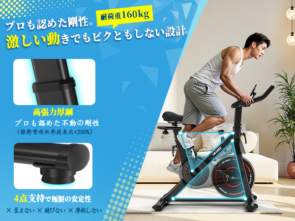 【270】CHAOKE フィットネスバイク スピンバイク エアロバイク 【Zwi Amazon.co.jp: CHAOKE スピンバイク エアロバイク 【Zwift