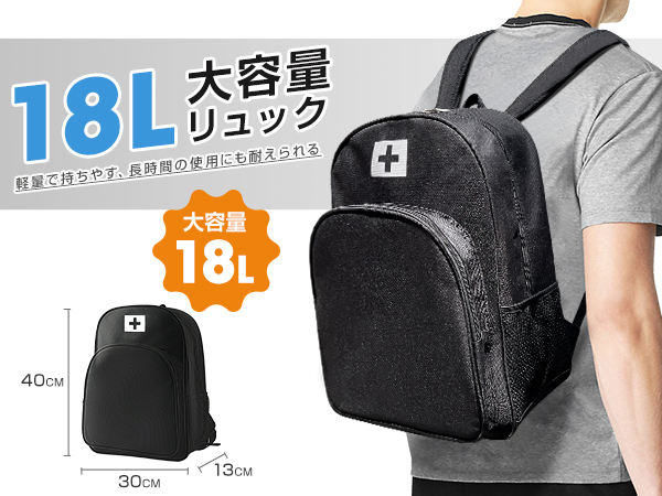 Amazon.co.jp: 防災グッズ 【現場経験者監修・多様 災害対策