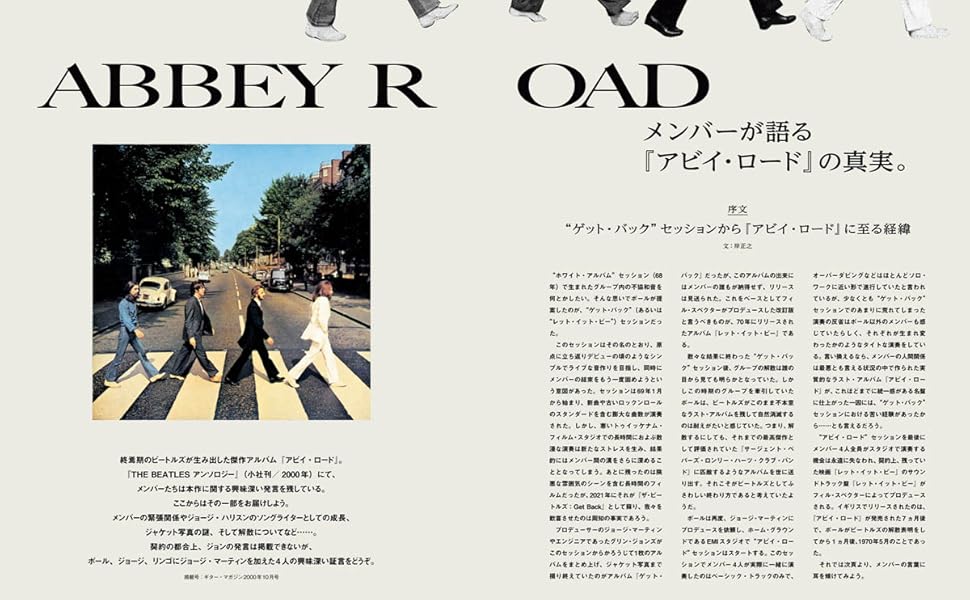 ギター・プレイ・オブ・ザ・ビートルズ Vol.3 DVD版 Amazon.co.jp: DVD