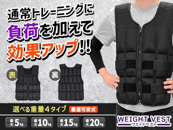 Amazon | MUSCLE FACTORY ウエイトベスト パワーベスト メッシュ