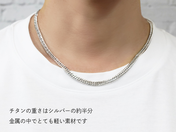 Amazon | [e-housekiya] チタンネックレス 喜平ネックレス プラチナ