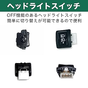 ふぃり　ハコスカ　後期　ヘッドライトスイッチ　2ドア　4ドア　動作確認済 ふぃり ハコスカ 後期 ヘッドライトスイッチ 2ドア 4ドア 動作