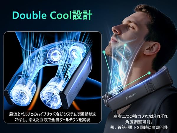 Amazon | 【2025全機能最強モデル Kazekara・X-Zero】ネック