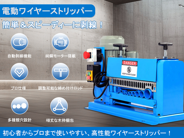 Amazon | 剥線機 全自動剥線機 電動ワイヤーストリッパー Φ1mm-Φ38mm Amazon | 剥線機 全自動剥線機 電動ワイヤーストリッパー Φ1mm-Φ38mm