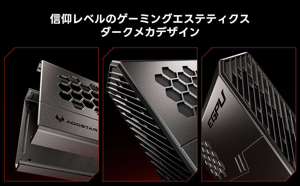Amazon | AOOSTAR XG76 EGPU 外付けグラフィックボード AMD