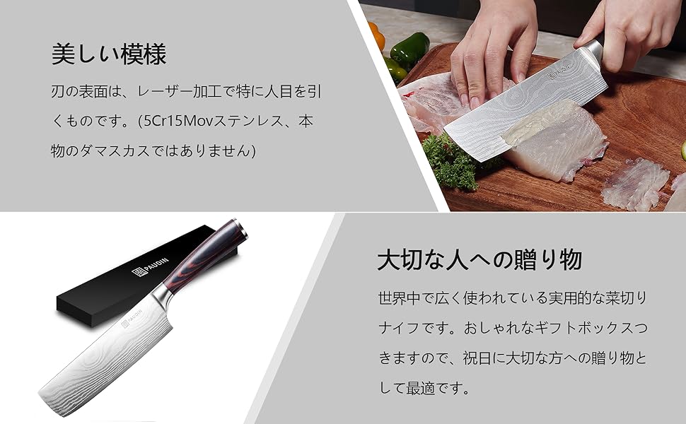 ダマスカス風 プレゼントに最適