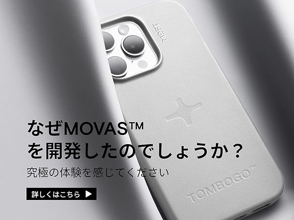 Amazon.co.jp: MOFT 【公式直営店】MOFT×TOMBOGO コラボ版