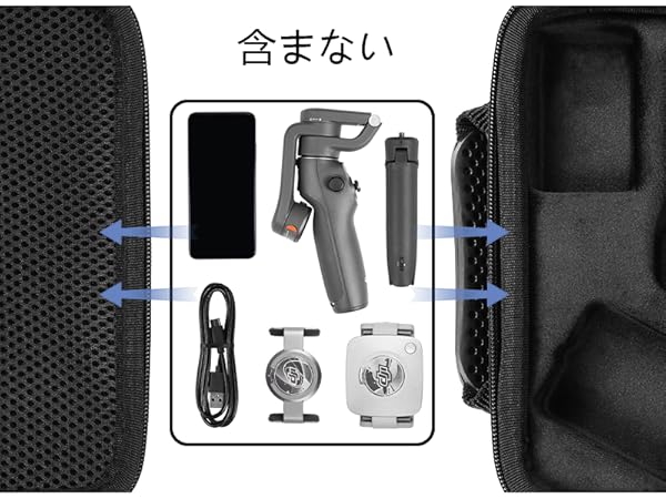 Amazon | Khanka 収納ケース 互換品 DJI Osmo Mobile 6 スマホ用