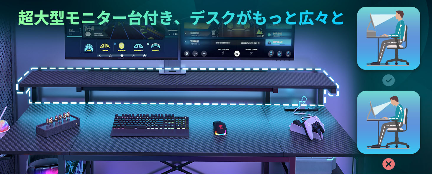 l字デスク モニター台付き