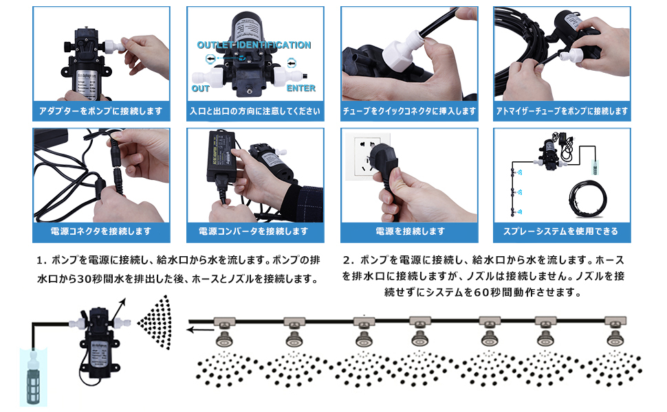 生体エネルギー　ミスト　(足浴) 生体エネルギー ミスト 足浴