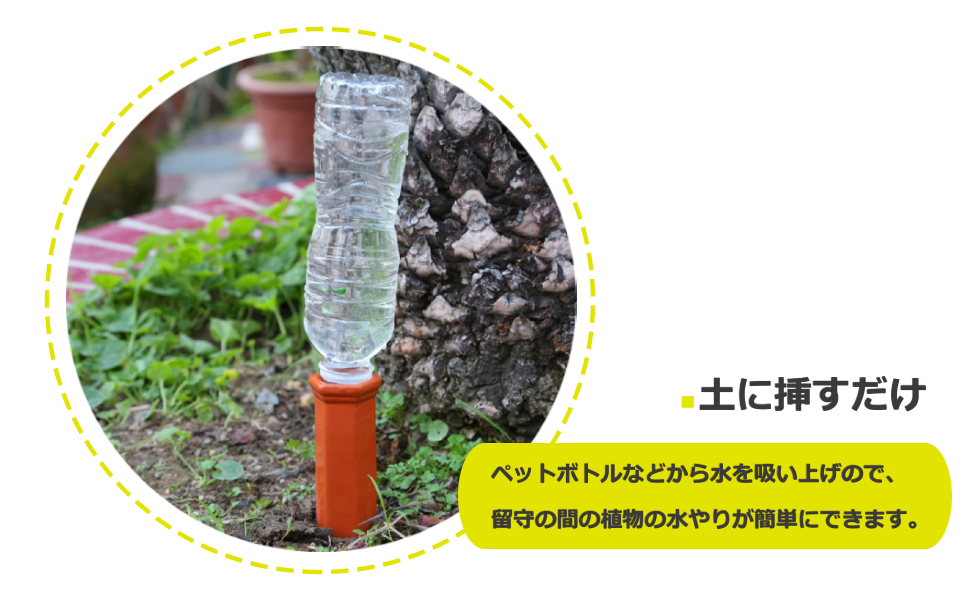 Amazon Co Jp Yosoo 自動水やり器 プランター 水やり 留守 4pcs 自動 水やり 自動給水キャップ 自動給水灌漑 給水ツール ペットボトル対応 繰り返し使用 ガーデニング用品 野菜 植物 留守用に Diy 工具 ガーデン Amazon Co Jp Yosoo 自動水やり器 プランター 水やり 留守 4pcs 自動 水やり 自動給水キャップ 自動給水灌漑 給水ツール ペットボトル対応 繰り返し使用 ガーデニング用品 野菜 植物 留守用に Diy 工具 ガーデン