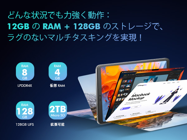 Amazon.co.jp: BekoQurd M8 タブレット 8.4インチ Android 14