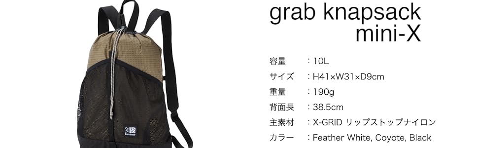 バッグ grab knapsack mini X Feather White grab knapsack mini X Feather White - メルカリ
