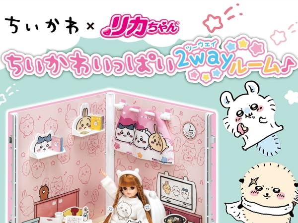 Amazon.co.jp: タカラトミー リカちゃん ちいかわいっぱい 2way