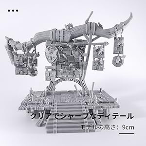 高精度 良い質感