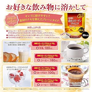 좋아하는 음료에