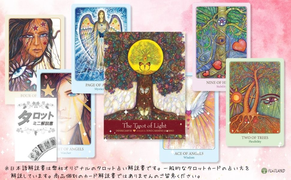 とも★タロット セレマ タロット THELEMA TAROT – クロノスゲート公式通販