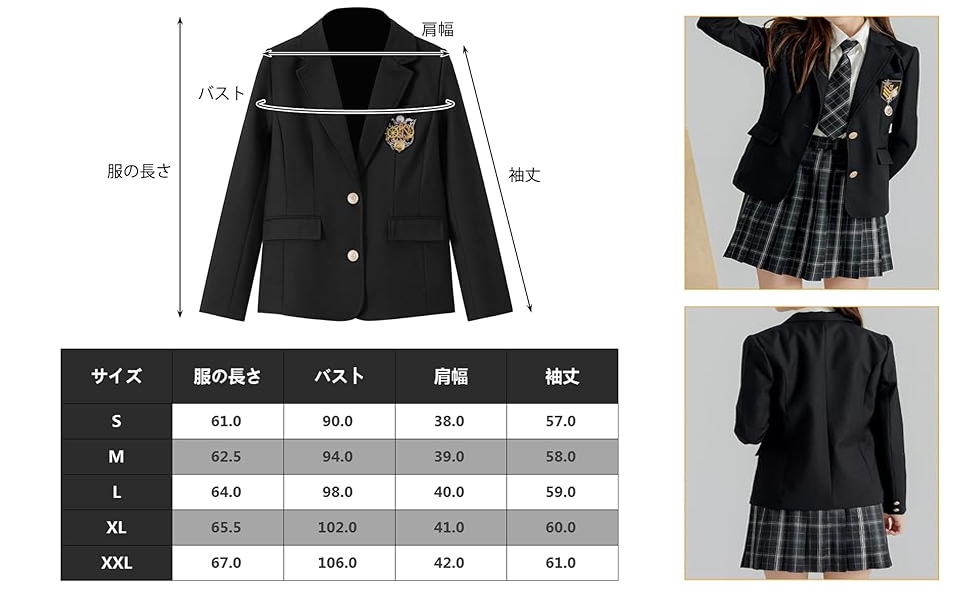 Amazon.co.jp: [Angenster] スクール ブレザー ジャケット 制服 卒業式