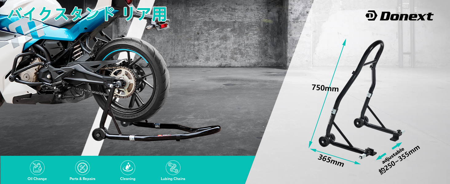 Donext バイクスタンド リア メンテナンススタンド 