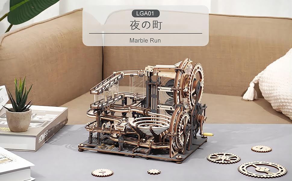 立体パズル　LGA01