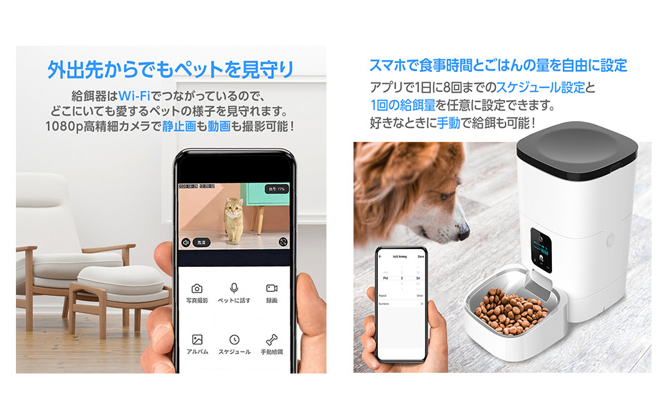 自動給餌器 猫 スマホで見れる 犬 Ledポインター光線おもちゃ搭載 0 5l容量ペットフィーダー 双方向会話 ペットカメラ Ai搭載 7p見守り 自動給餌器 猫 スマホで見れる 犬 Ledポインター光線おもちゃ搭載 0 5l容量ペットフィーダー 双方向会話 ペットカメラ Ai搭載 7p見守り