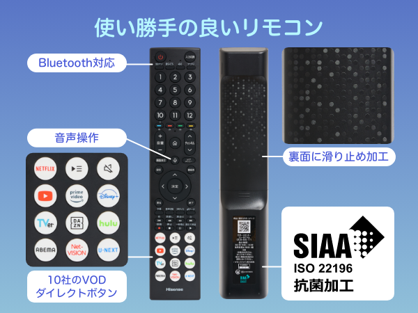 Hisense 43インチ 4K液晶テレビ 2020年製 リモコン付 楽天市場】【送料無料】 Hisense 43V型 4K液晶スマートテレビ