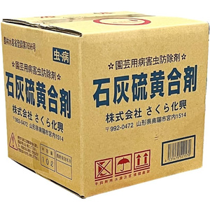 海洋合 バイオスティミュラント資材販売｜株式会社NORINA 農業資材