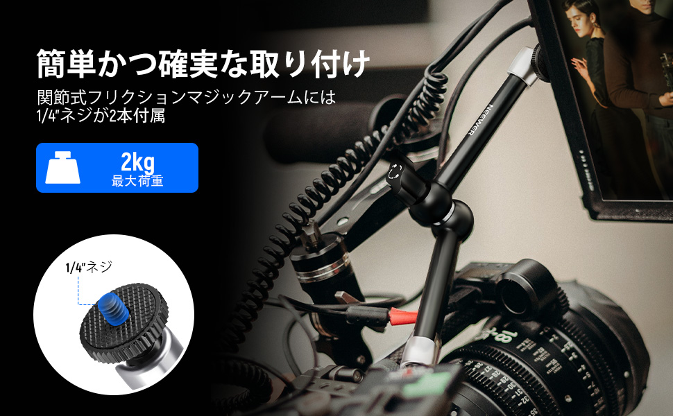 Amazon | NEEWER 25cm マジックアーム 関節式アーム 調整可能