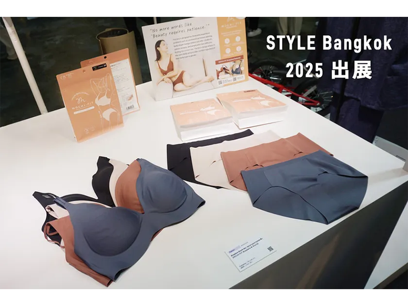 専用もちフィット　Lサイズ　Amber色 もちフィットブラジャー｜グラマラスシリーズ公式サイト | YB-LAB.