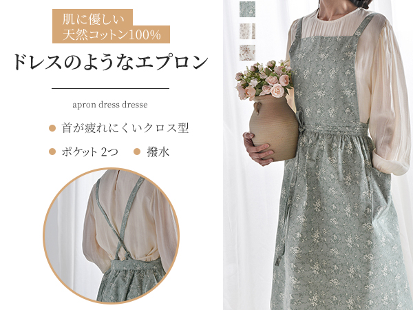 美品 agnes b. 花柄 エプロンワンピース グリーン系サイズ3*FD288 2025年最新】アニエスベー ワンピース エプロンの人気アイテム