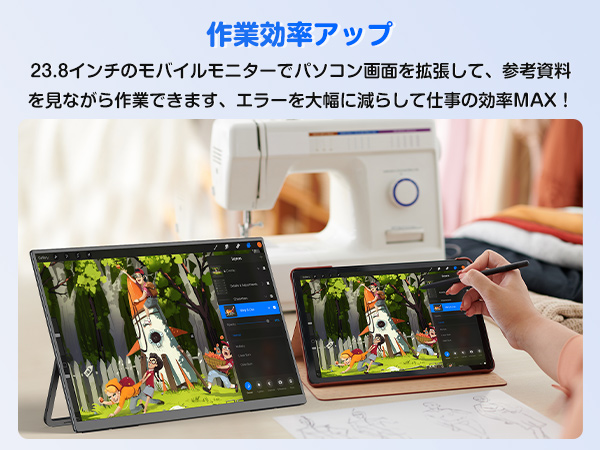 Amazon.co.jp: 23.8インチ モバイルモニター 120HZ 1080P 大型