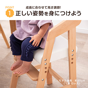Amazon.co.jp: タンスのゲン ベビーチェア 木製椅子 ハイチェア