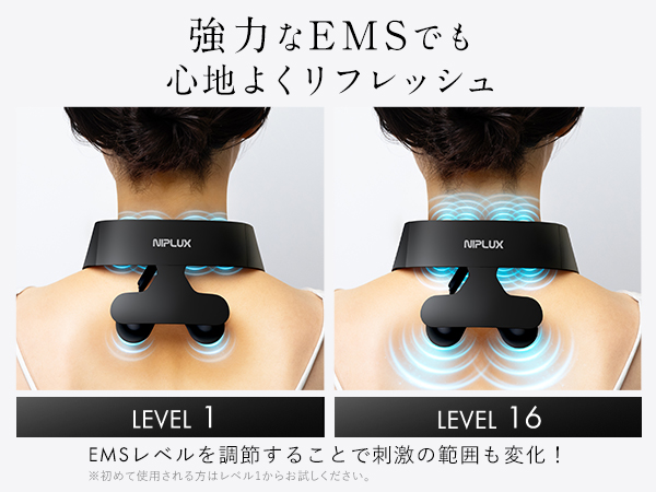 NIPLUX ネックリラックス　EMS Amazon.co.jp: NIPLUX NECK RELAX ニップラックス 国内メーカー