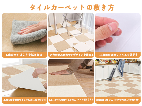 Amazon.co.jp: 【Amazon 限定ブランド】タイルカーペット