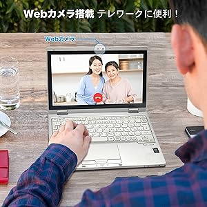Built-in web camera for convenient telework