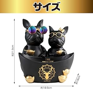Amazon.co.jp: Boono 面白い インテリア 雑貨 フレンチ