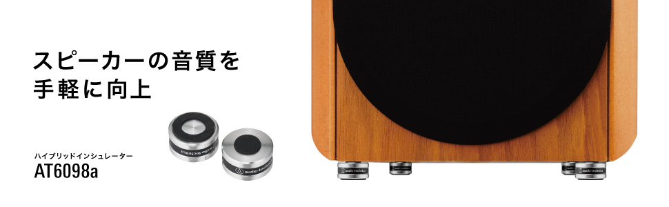 Amazon.co.jp: オーディオテクニカ AT6098a レコードプレーヤー