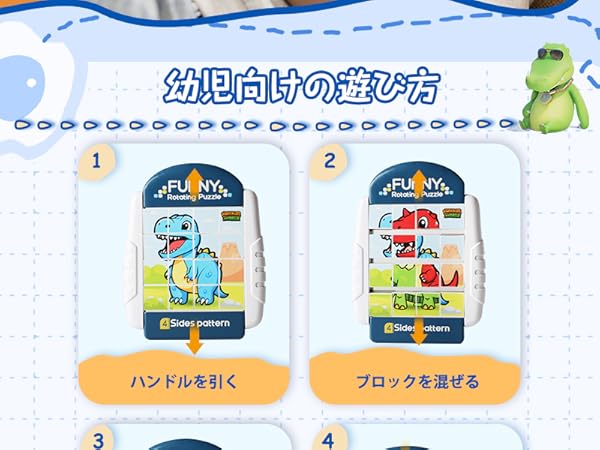 Amazon | Opard 子供知育玩具 3歳 4歳 小学生 立体回転3Dパズル