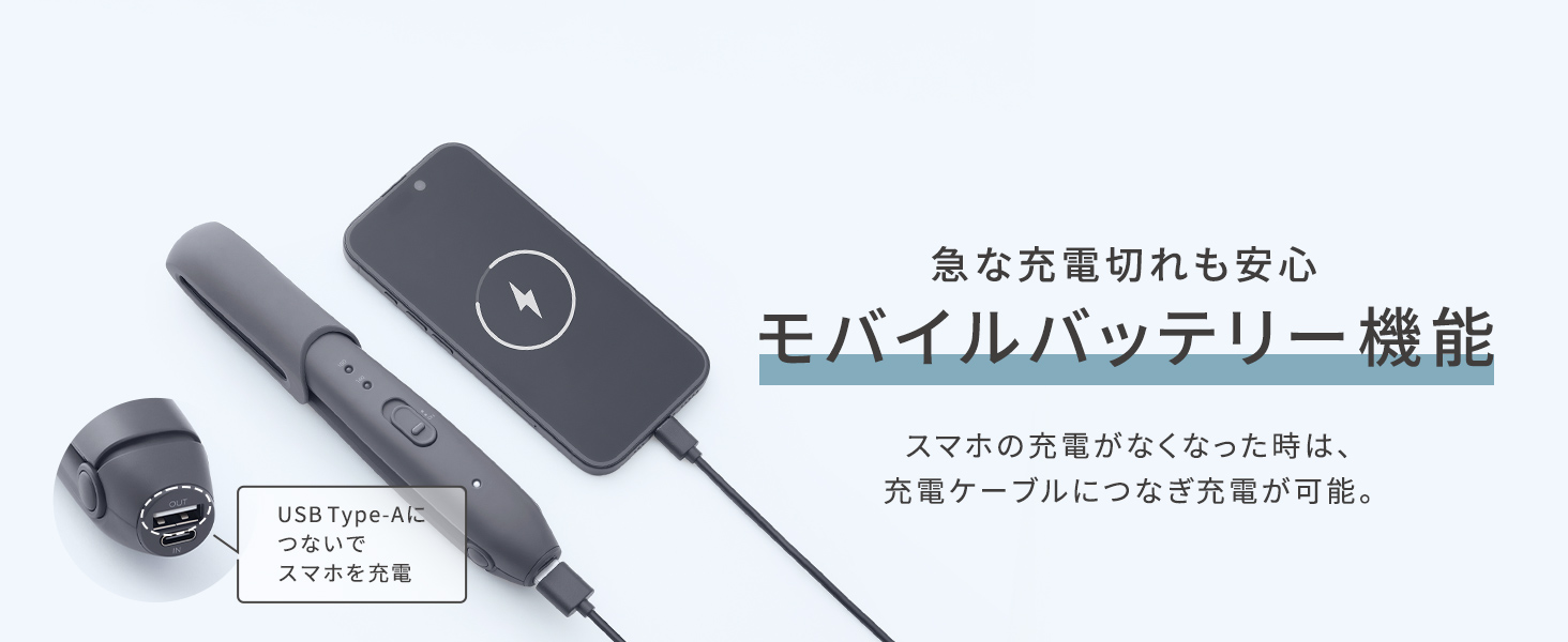 SALONIA コードレス ヘアアイロン