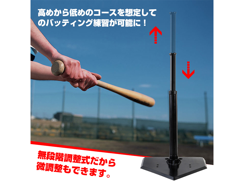 Amazon | Fkstyle【自宅で集中ミート練習！】バッティングティー