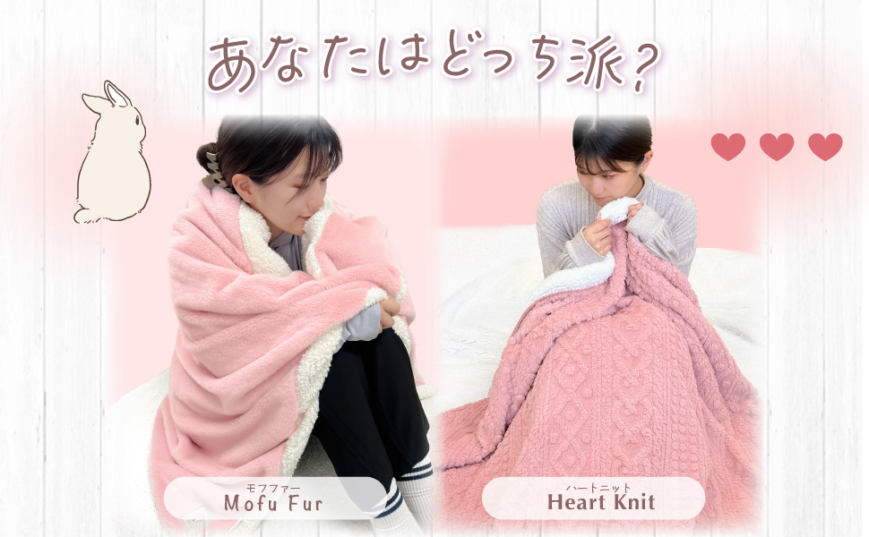 Amazon｜HEART KNIT ハートニット ボア生地 ジャガードボア 大判