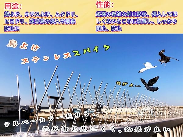 鳥よけ　動作確認済み Amazon | ONESORA 鳩よけ とげ 鳥よけ 剣山 ステンレス製 鳥よけ