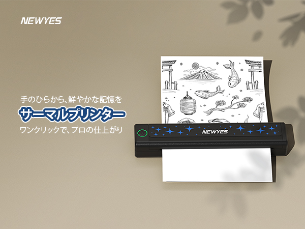 NEWYES プリンター本体 Amazon.co.jp: NEWYES サーマルプリンター インク不要 モバイル